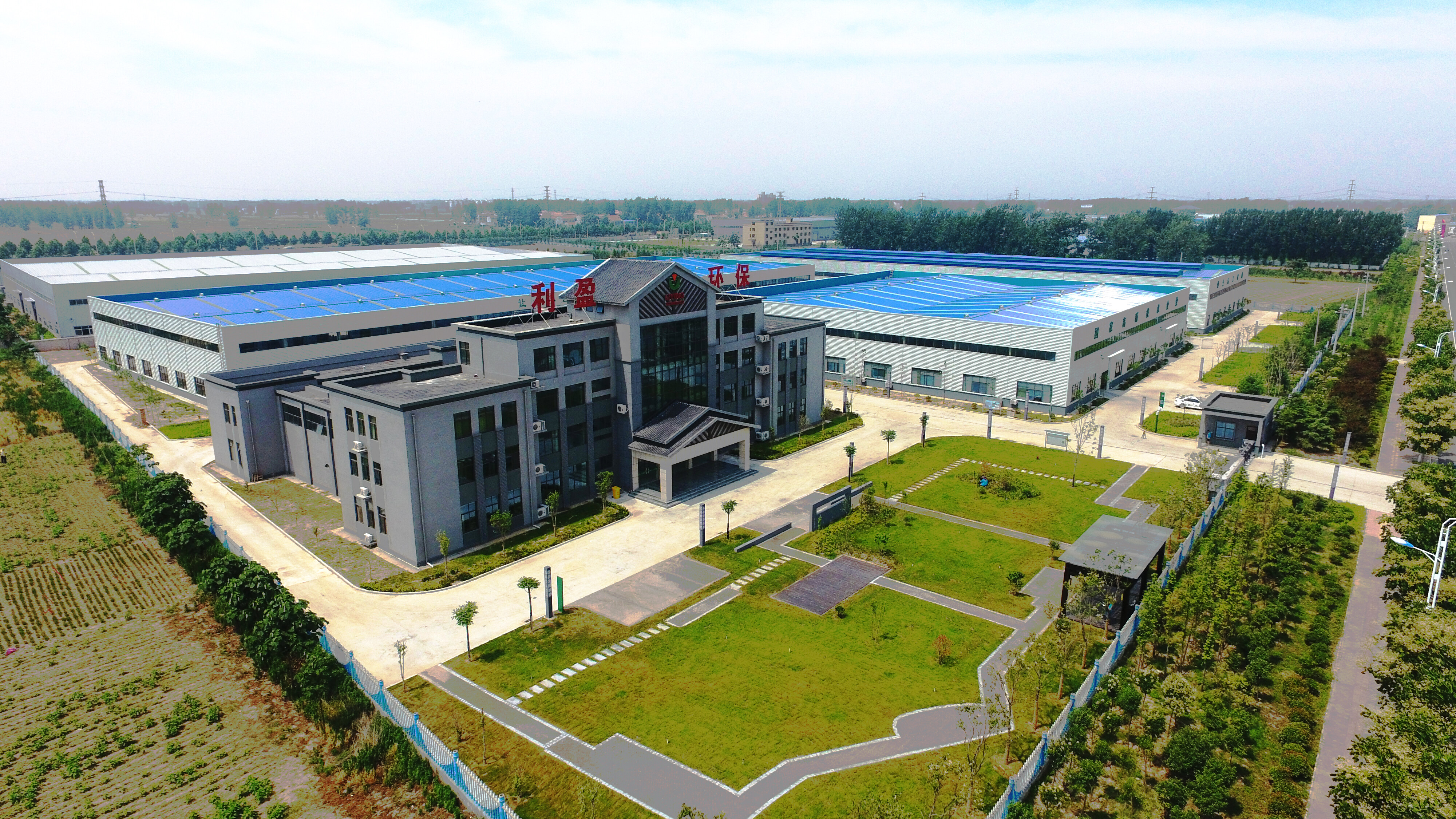Henan Liying Environmental Science And Technology Co., Ltd company overview - view 1