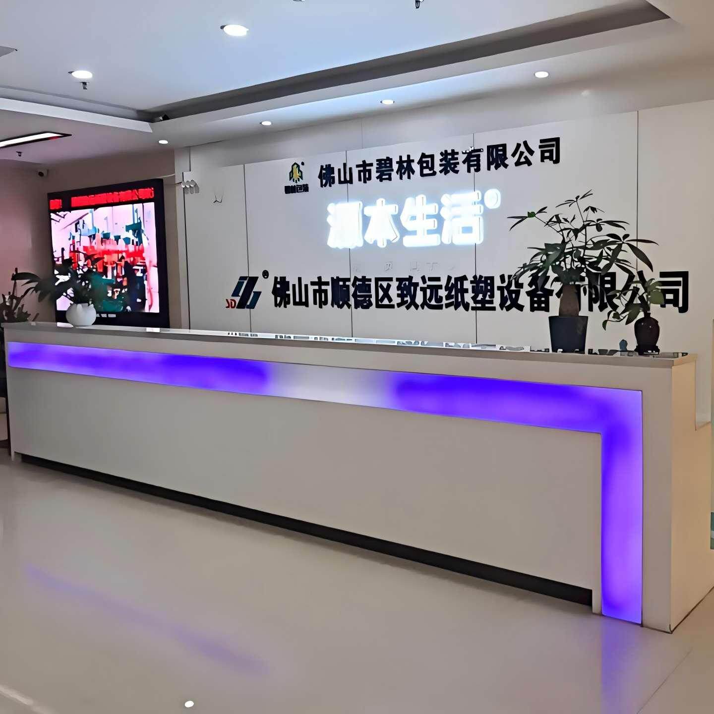 Foshan Shunde Zhiyuan Pulp Molding Equipment Co.,Ltd company overview - view 1