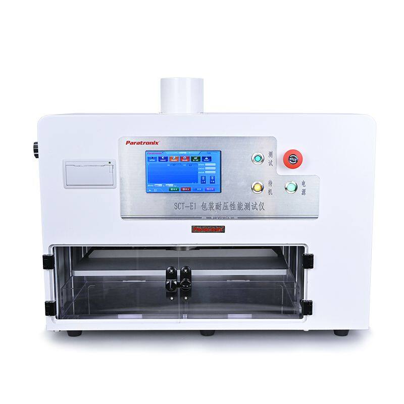 SCT-E1包裝耐壓性能測試儀 1