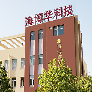 Beijing Haibohua Technology Co., Ltd. company overview - view 1