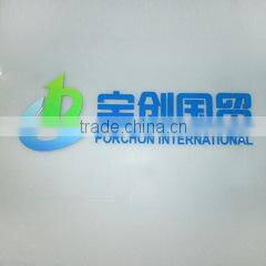Ningbo Porchon International Trading Co., Ltd. company overview - view 1
