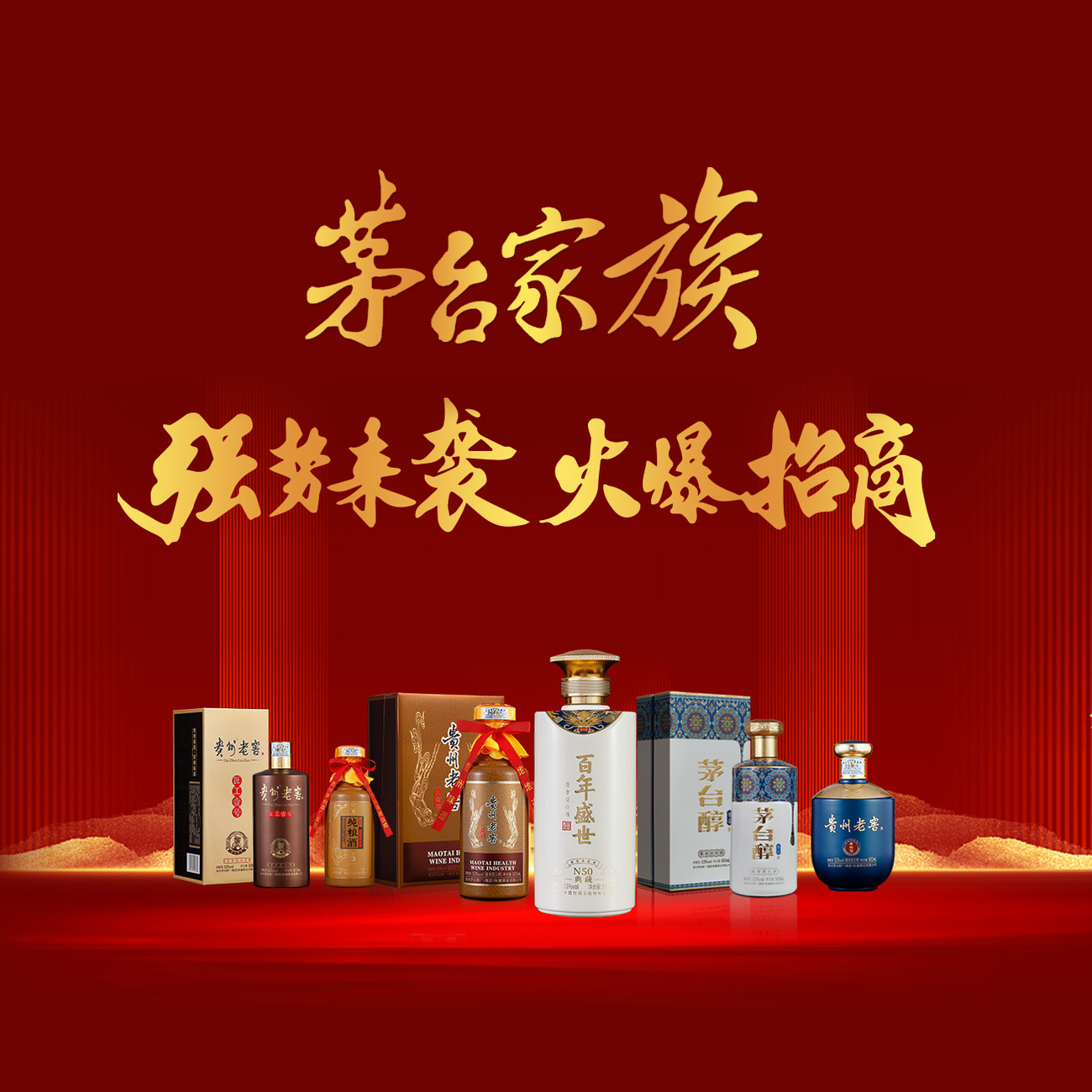 Baimianshengshi company overview - view 1