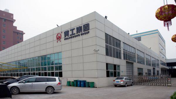 HG Machinery Group Co.,Ltd company overview - view 1