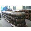 Hebei Sanlin Pipe Fittings Co.,Ltd