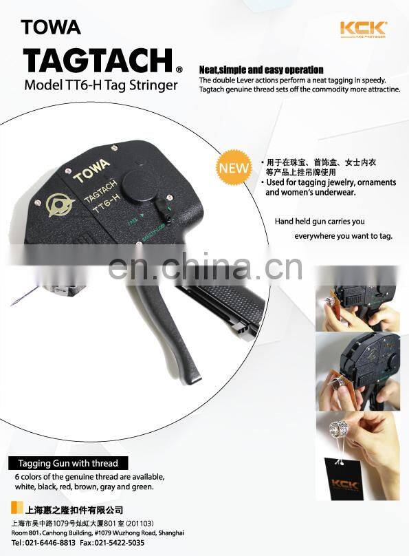 TOWA  タグタッチTT6-H   専用ボビン付き【タグ取付機】 TOWA タグタッチTT6-H 専用ボビン付き【タグ取付機】 - メルカリ