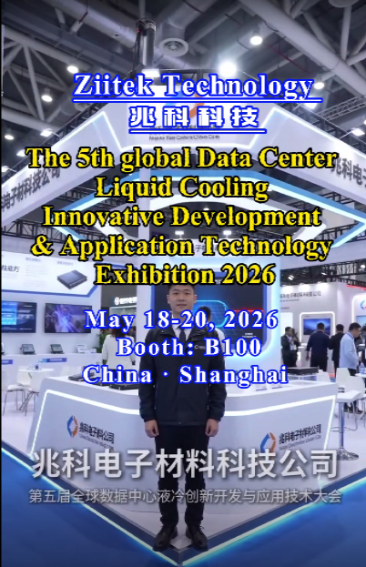 Welcome to Visit Ziitek booth B100