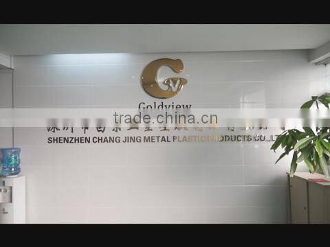 Shenzhen Changjing Hardware & Plastic Products Co., Ltd. company overview - view 1
