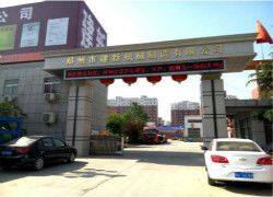 Zhengzhou Jianxin Machinery Manufacture Co., Ltd company overview - view 2