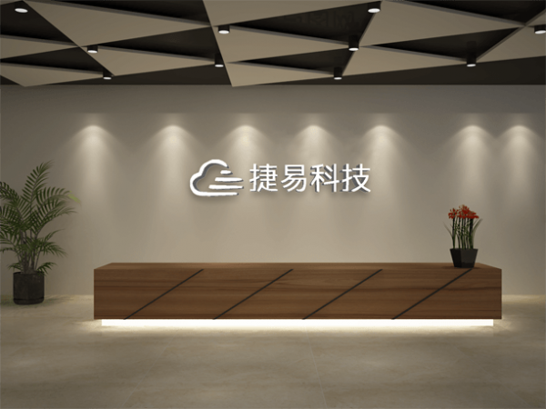 Shenzhen Jieyi Technology Co., Ltd company overview - view 1