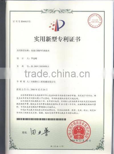 Practical New-type Patent Certificate
