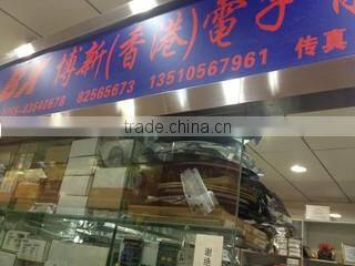 Shenzhen Bosin Electronics Technology Co., Ltd. company overview - view 1