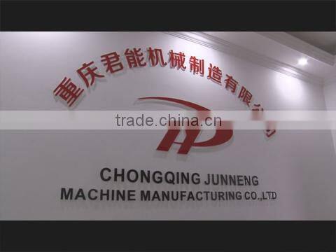 Chongqing Junneng Machinery Manufacturing Co., Ltd. company overview - view 1