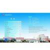Jiangsu Right Machinery Group Co.,ltd company overview - view 1
