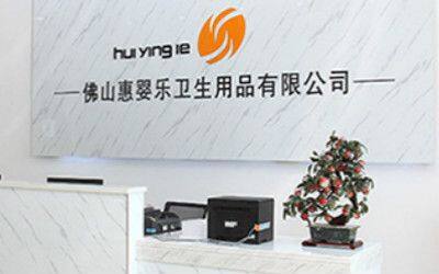 Huiyingle Sanitary Articles Co.,Ltd company overview - view 1