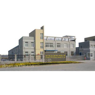 Guangzhou Ligao Washing Products Co., Ltd. company overview - view 1