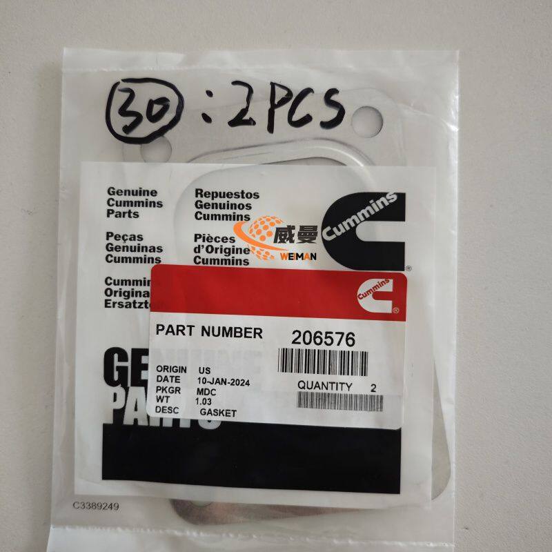 涡轮增压器206576GASKET, TURBOCHARGER1