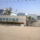 Yangzhou Ocean Electric Power System Ltd company overview - view 1