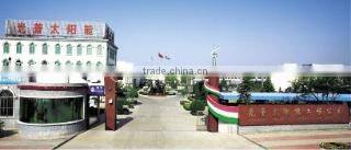 Shandong Guangpu Solar Energy Project Co., Ltd. company overview - view 2