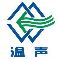 Shandong Wensheng Glass Technology CO, Ltd