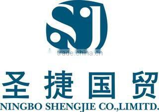 Ningbo Shengjie International Trade Co., Limited company overview - view 1