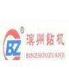 Shandong Binzhou Forging And Pressing Machinery Factory( Drilling Rig Factory) company overview - view 1