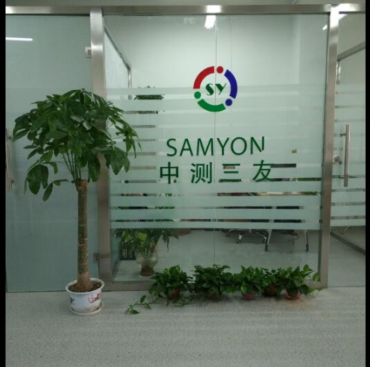 Beijing SAMYON Instruments Co.,LTD