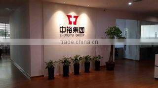 Fujian Zhongyu Group Co., Ltd. company overview - view 1