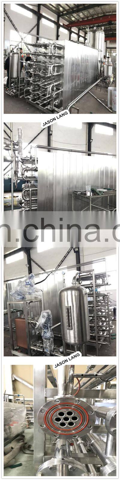 GYJL-2020 Cow milk sterilizer