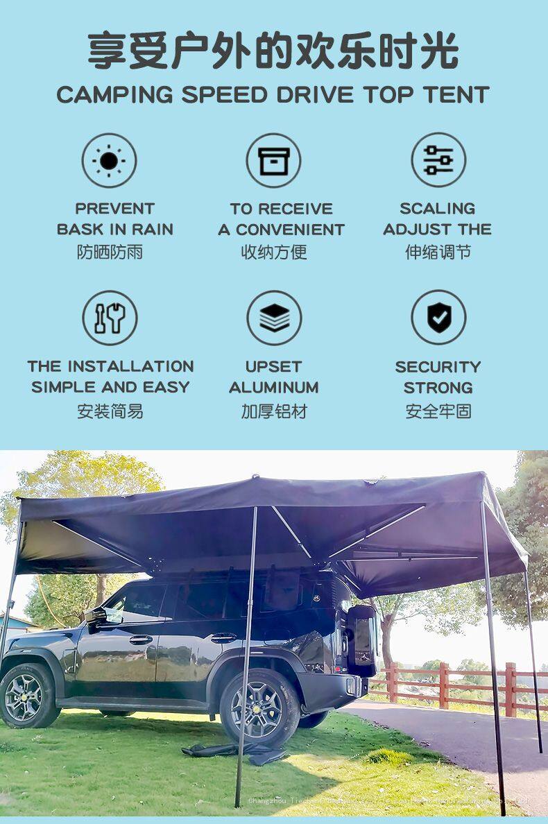 270° Rotating Sky Curtain Plus_02