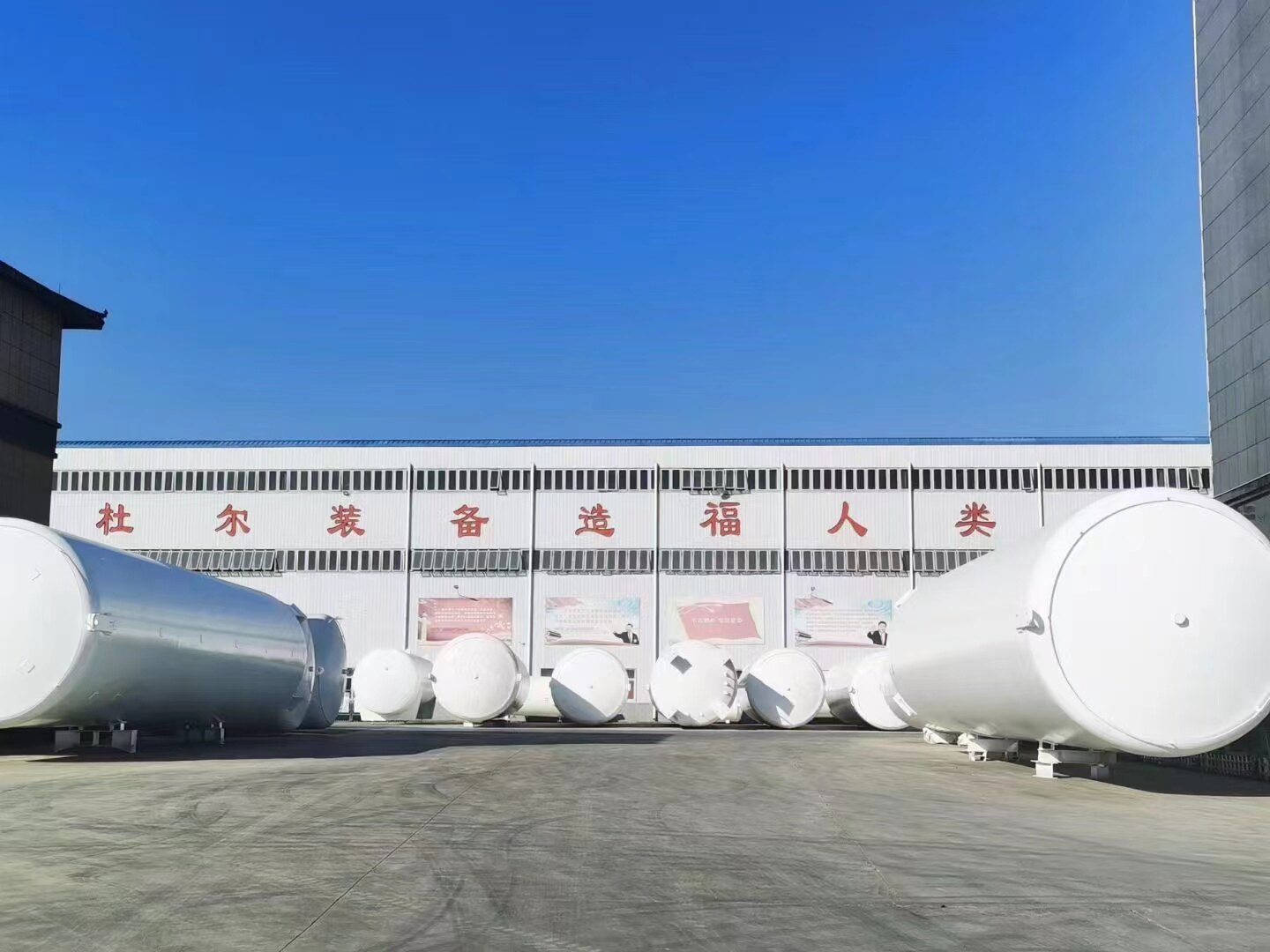 Suzhou Doer Gas & Chemical Equipment Co., Ltd. company overview - view 1