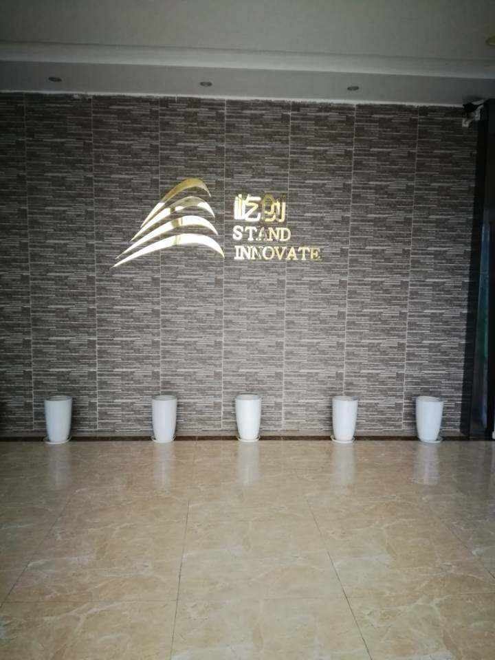 Shanghai Magcach Technology Co.,Ltd company overview - view 4