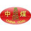 China Coal International Equipment Import & Export Company