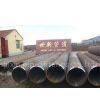 hebei shixin pipe$fittings Co.,ltd