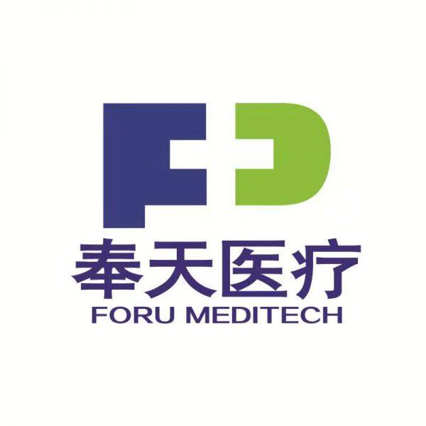 Shenzhen Foru Medi Tech Co., Ltd company overview - view 1