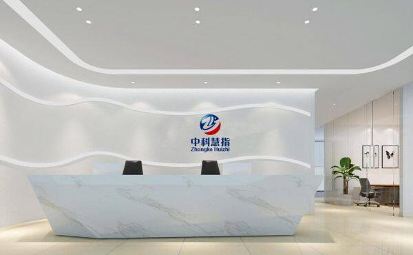 Shenzhen Zhongke Huizhi Technology Co. Ltd company overview - view 1