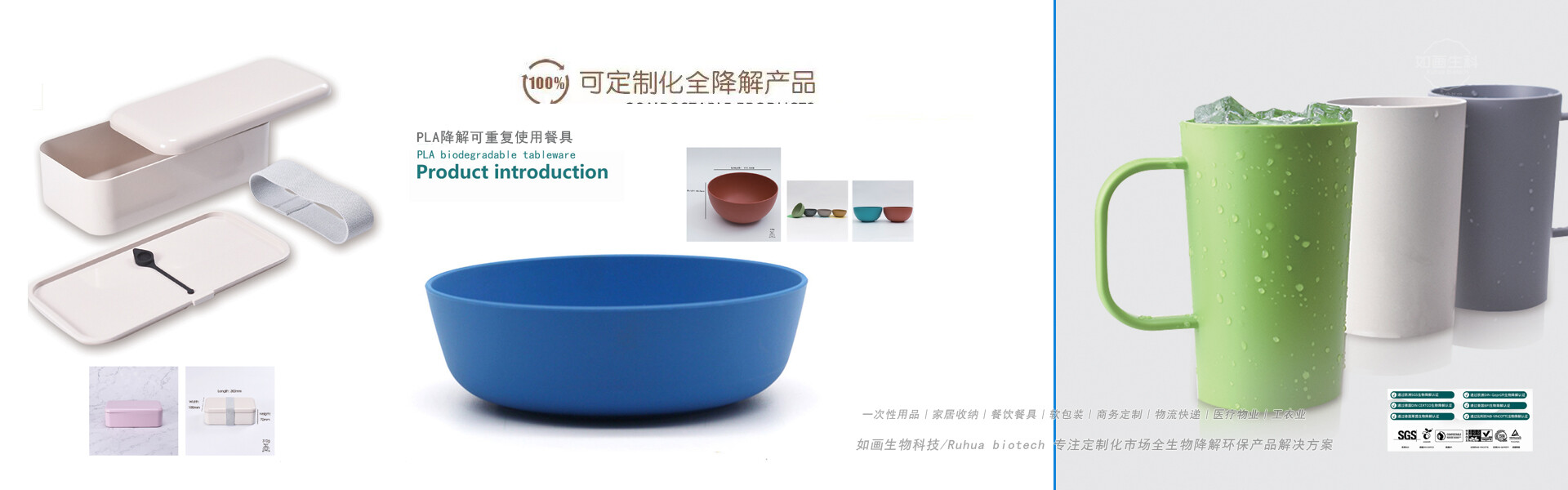 Shaoxing Zhu Rong Home Technology Co. , Ltd. company overview - view 1