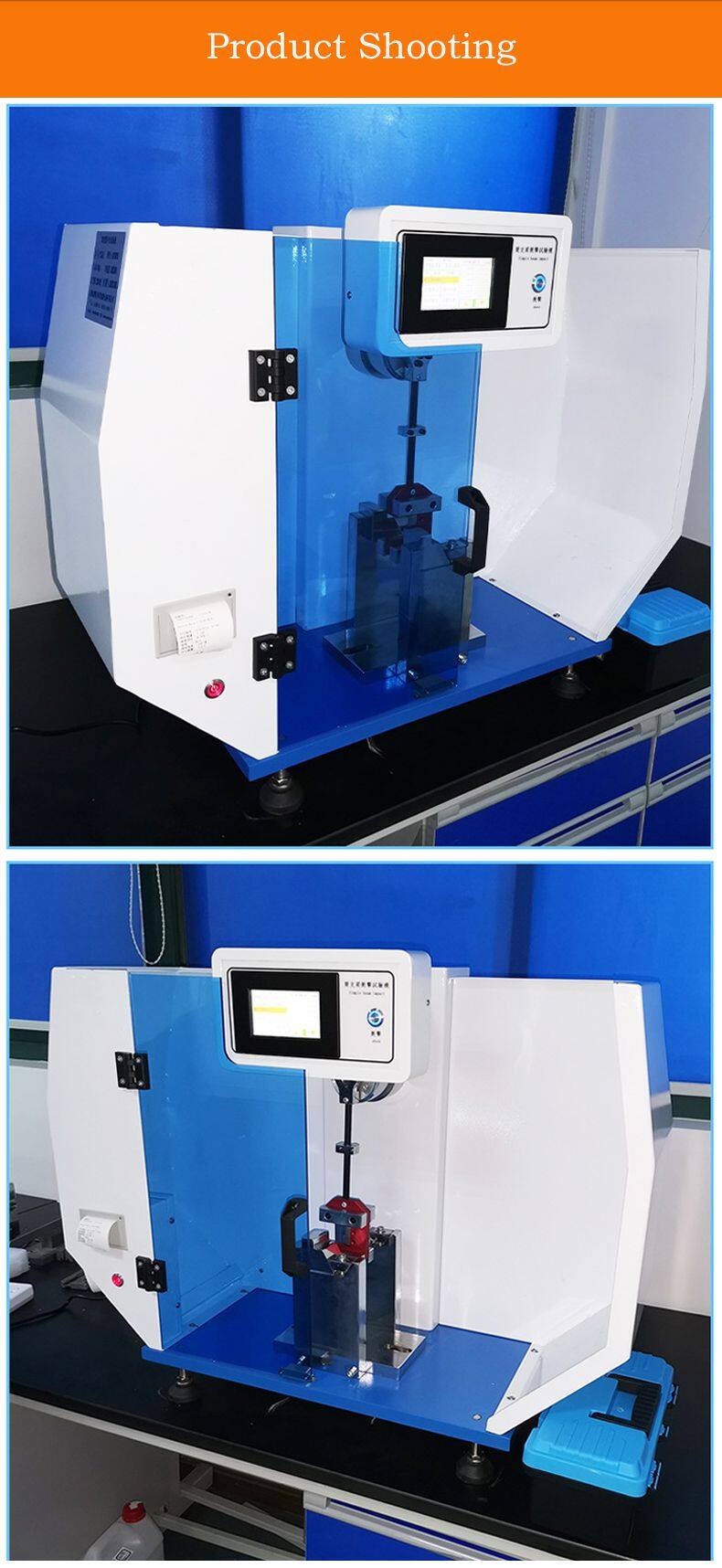 Y悬臂梁冲击试验机实拍6