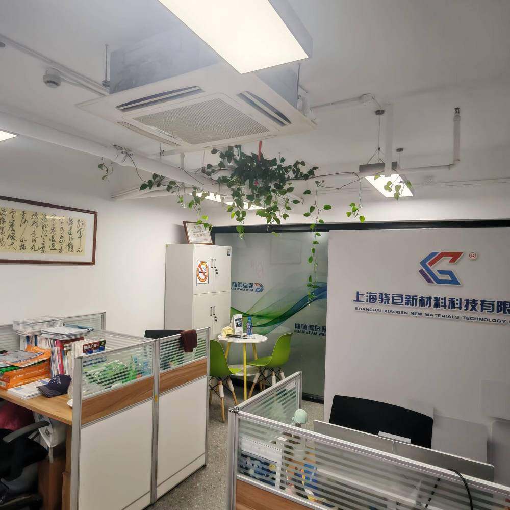 Shanghai Xiaogen New Material Technology Co., Ltd. company overview - view 1