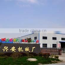 Yancheng City Xingan Machinery Factory company overview - view 1