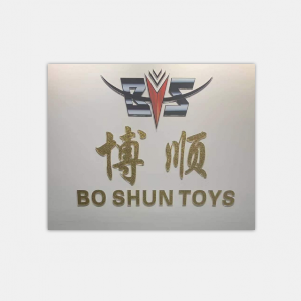 Shantou City Tianfa Toys Factory