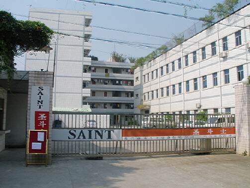 Shenzhen SAINT Electronics Co., Ltd company overview - view 1