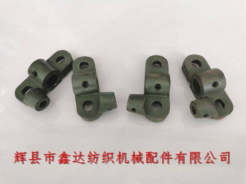 纺织配件刺毛辊托脚L00-2