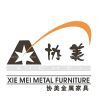 foshan xie-mei metal furniture manufacturer