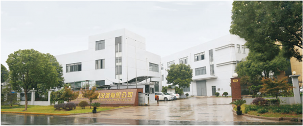 Shanghai Chongyang Water Treatment Equipment Co.,ltd company overview - view 1
