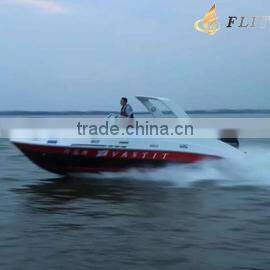 Jiujiang Flit Boating Co., Ltd. company overview - view 3