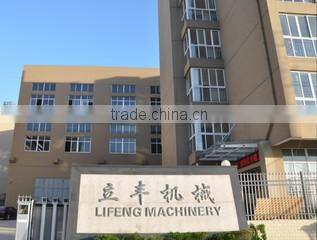 Ruian Lifeng Machinery Co., Ltd. company overview - view 1
