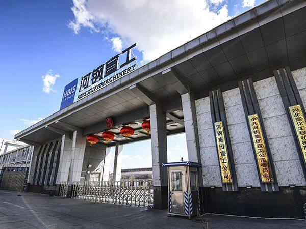 Xuanhua Construction Machinery Co., Ltd company overview - view 1