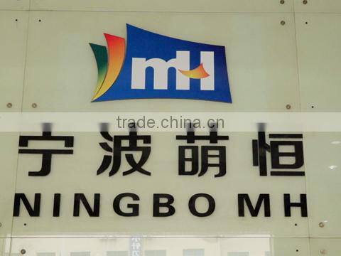 Ningbo MH Industry Co., Ltd. company overview - view 1