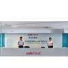 Beijing Safe Heart Technology Ltd company overview - view 1