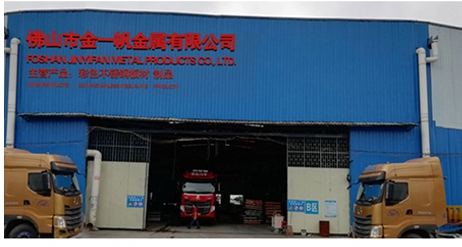 Hong Kong Jing Yi Fan Metal Products Co., Ltd. company overview - view 1